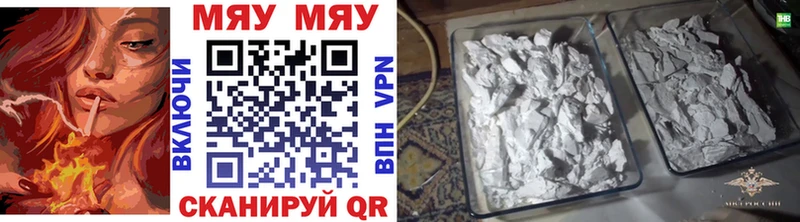 Купить Галлюциногенные грибы  Меф  Гашиш  Бошки Шишки  A PVP  Амфетамин  Мыски