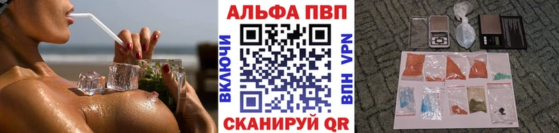 Alfa_PVP СК  Купить  Мыски 
