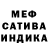 МЕТАМФЕТАМИН винт Kireto