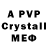 A PVP Crystall DivosS