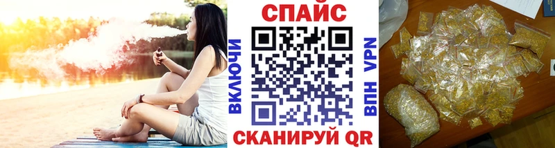БУТИРАТ бутик Купить где Мыски