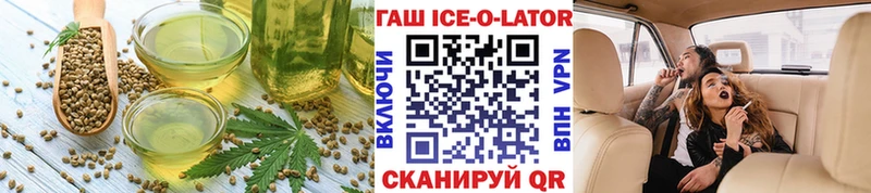 Купить закладки  Мыски  Еда ТГК марихуана 