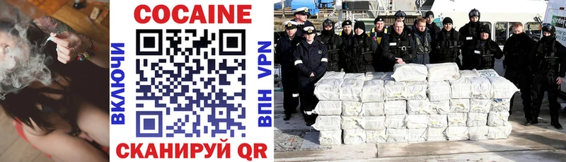 Купить где  Мыски  Cocaine Колумбийский 