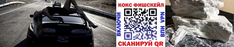 Кокаин 97% Мыски