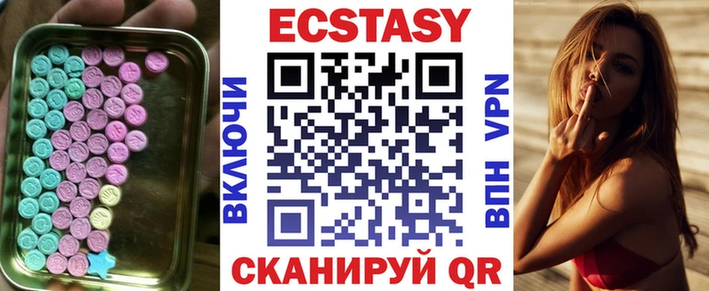 Купить закладки Мыски Экстази таблы