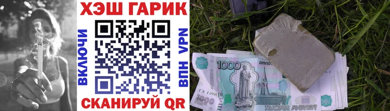 Купить  Мыски  ГАШИШ Cannabis 