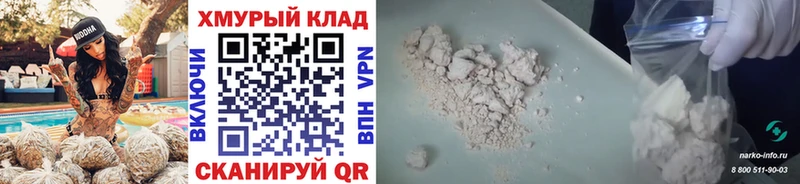 Купить  Мыски  ГЕРОИН Heroin