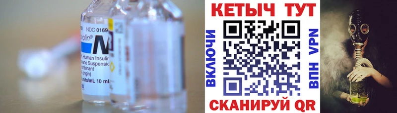 Купить где Мыски Кетамин VHQ