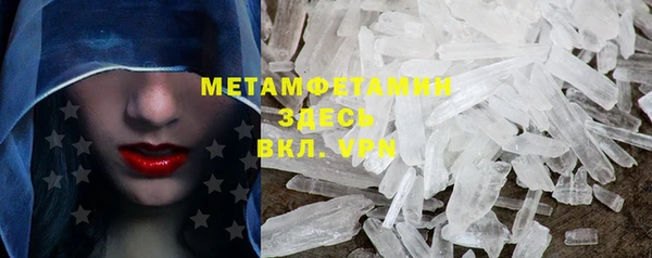 Альфа ПВП Ельня