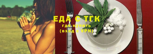 Альфа ПВП Ельня