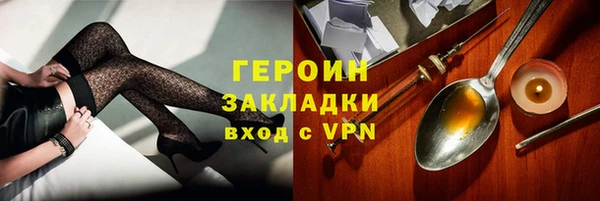 Альфа ПВП Ельня