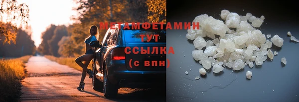 ПСИЛОЦИБИНОВЫЕ ГРИБЫ Елизово