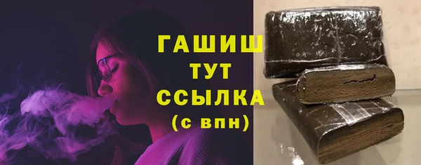 ПСИЛОЦИБИНОВЫЕ ГРИБЫ Елизово