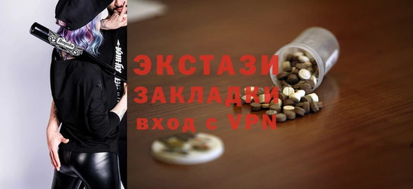 Альфа ПВП Ельня