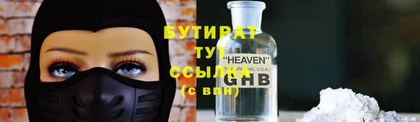 Альфа ПВП Ельня