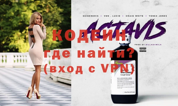 Альфа ПВП Ельня