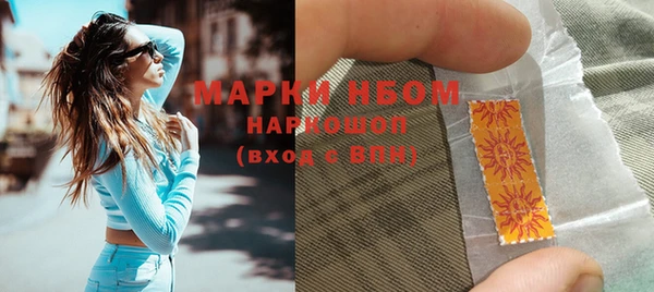 ПСИЛОЦИБИНОВЫЕ ГРИБЫ Елизово
