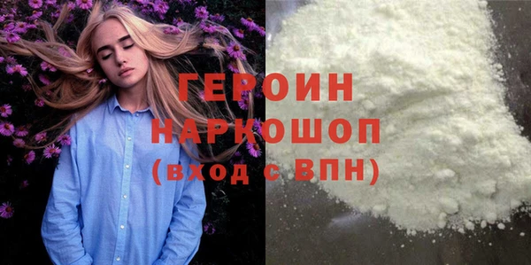 каннабис Ачинск