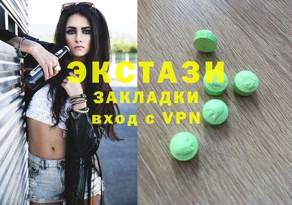 Альфа ПВП Ельня