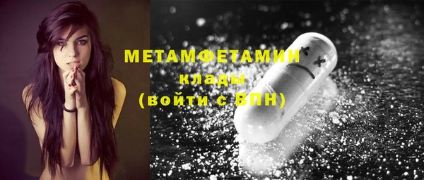 ПСИЛОЦИБИНОВЫЕ ГРИБЫ Елизово