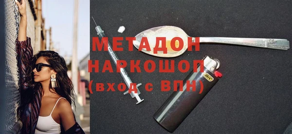Альфа ПВП Ельня