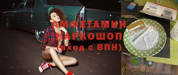 Альфа ПВП Ельня