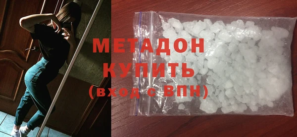 ПСИЛОЦИБИНОВЫЕ ГРИБЫ Елизово