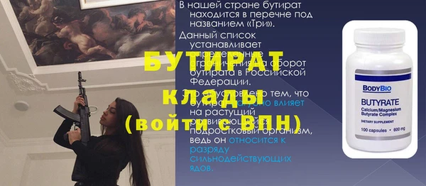 Альфа ПВП Ельня