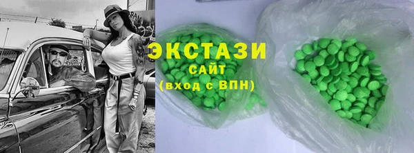 Альфа ПВП Ельня