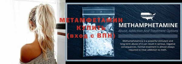 Альфа ПВП Ельня