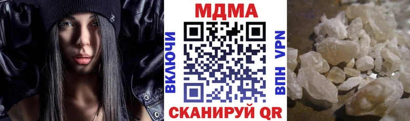 МДМА молли  Купить  Мыски 
