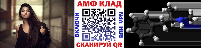 Купить закладки Мыски МЕТАМФЕТАМИН пудра