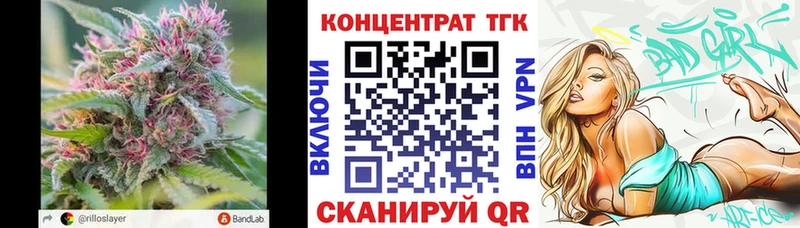 Купить где Мыски ТГК жижа
