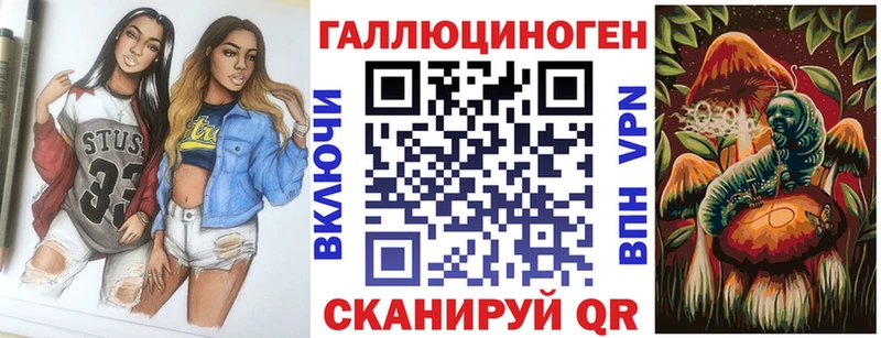 Купить закладки  Мыски  Галлюциногенные грибы прущие грибы 