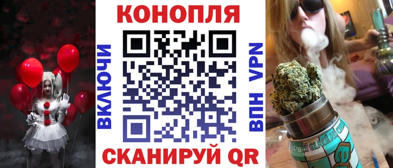 Канабис планчик  Купить  Мыски 